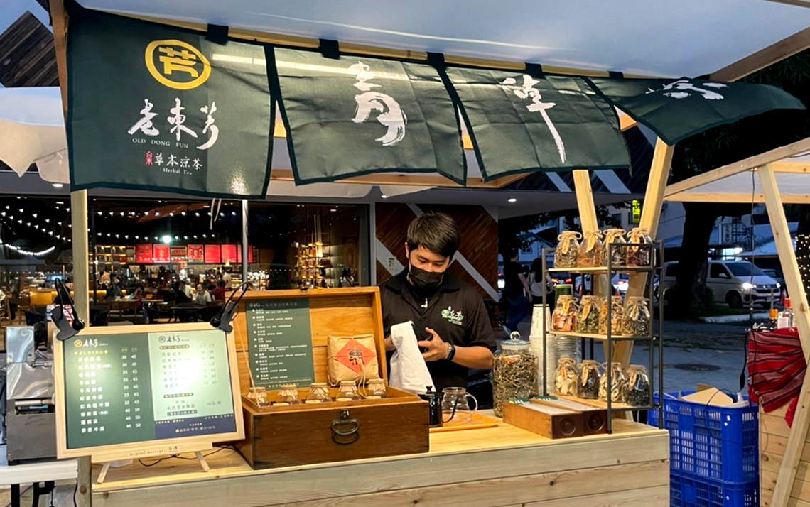 歡迎插畫印製布簾